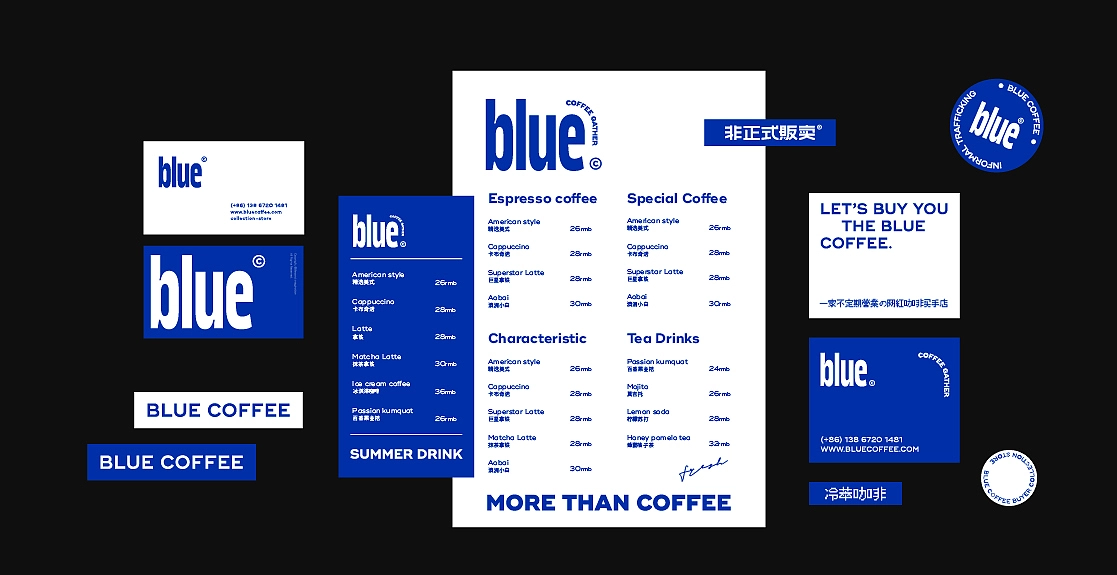 blue coffeex想象之外丨唤醒内心深处的自己