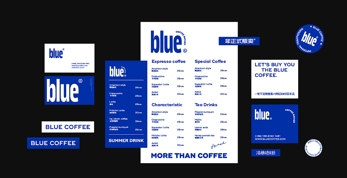 blue coffeex想象之外丨唤醒内心深处的自己（图ZMjUwOTk2ODAw） - 品牌 - 站酷设计师东临Dolin原创素材 - 站酷ZCOOL