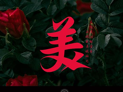 2022 | 倩雨辰轩 | 小作（一）