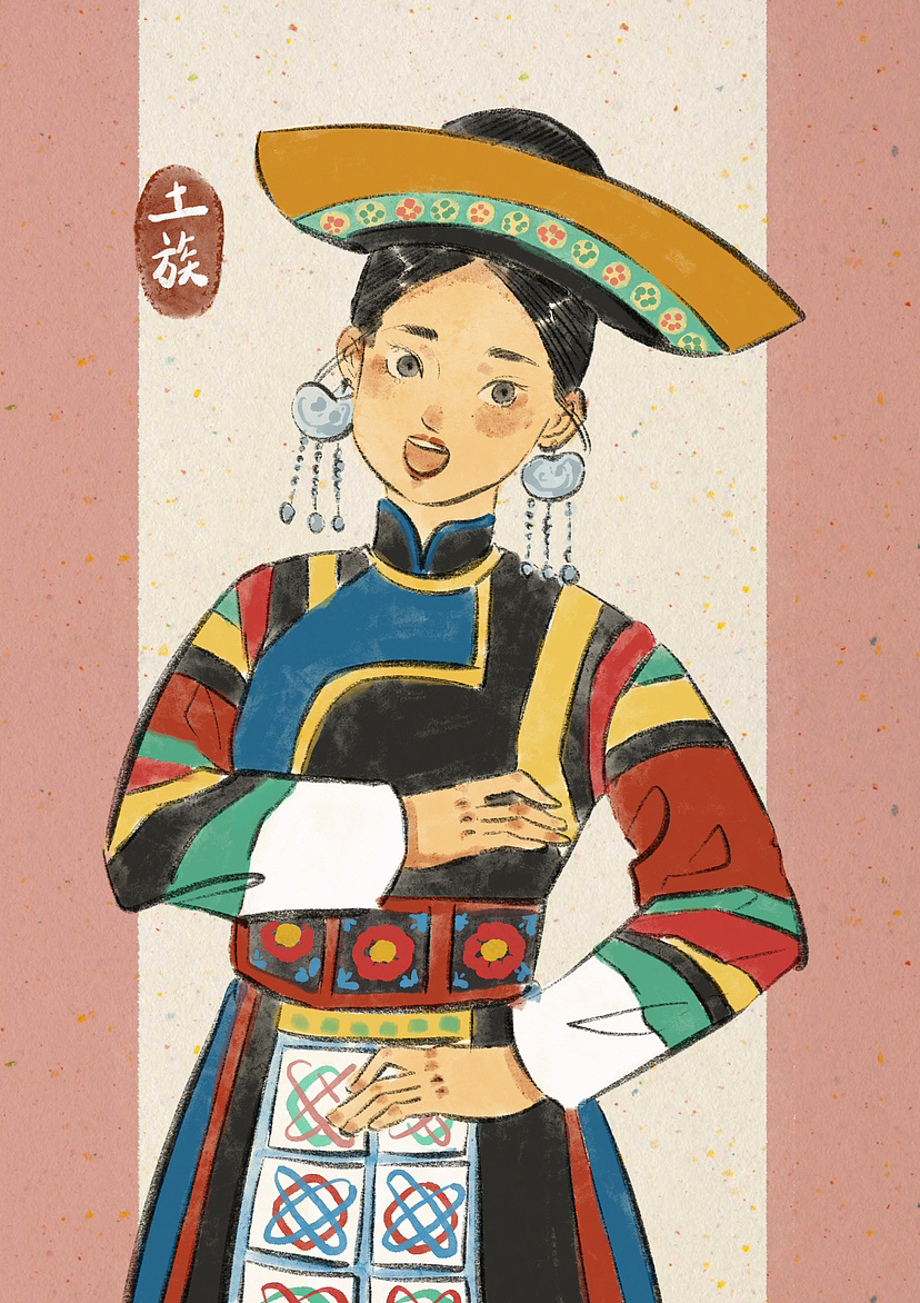 五十六民族系列-1