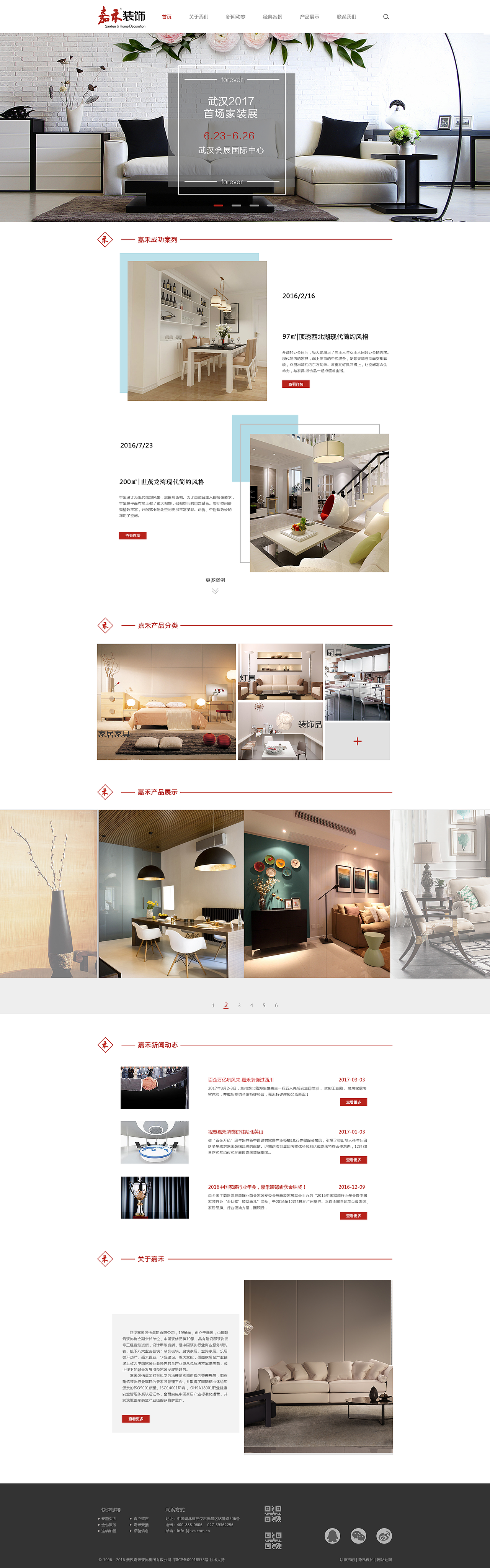 企业站（图ZODAyNzQzMjQ=） - 企业官网 - 站酷设计师迷茫在路上原创素材 - 站酷ZCOOL