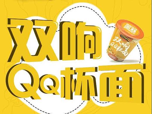 手机端网页展示