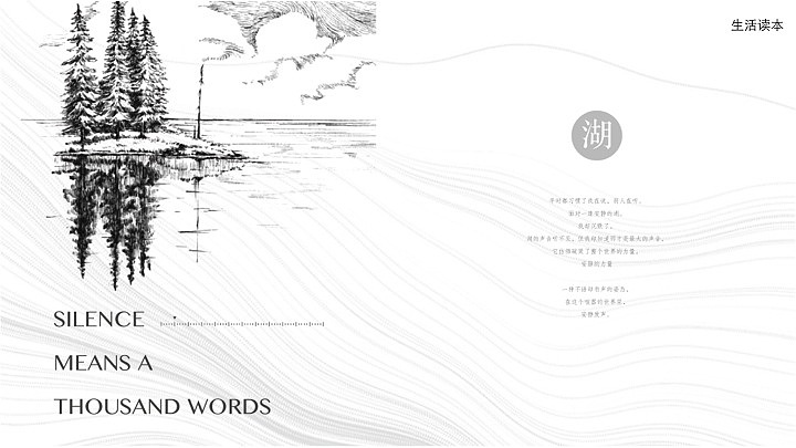 地产项目提案（图ZMTU4NDU2MjE2） - 品牌 - 站酷设计师yanakong原创素材 - 站酷ZCOOL