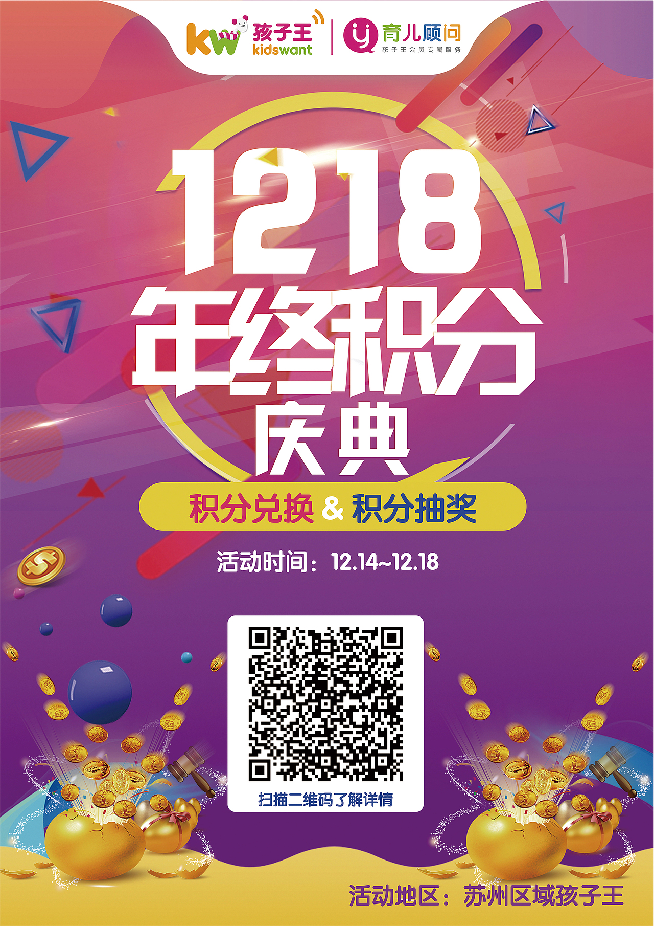 工作作品（图ZMTcxNjc4MjE2） - 海报 - 站酷设计师张冬森原创素材 - 站酷ZCOOL