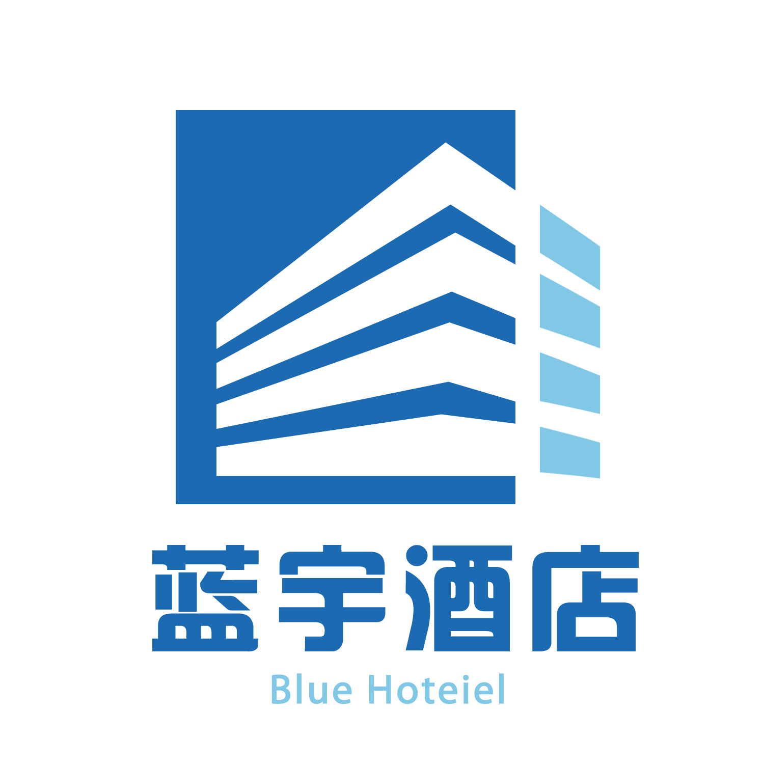 华邑酒店标志logo图片-诗宸标志设计