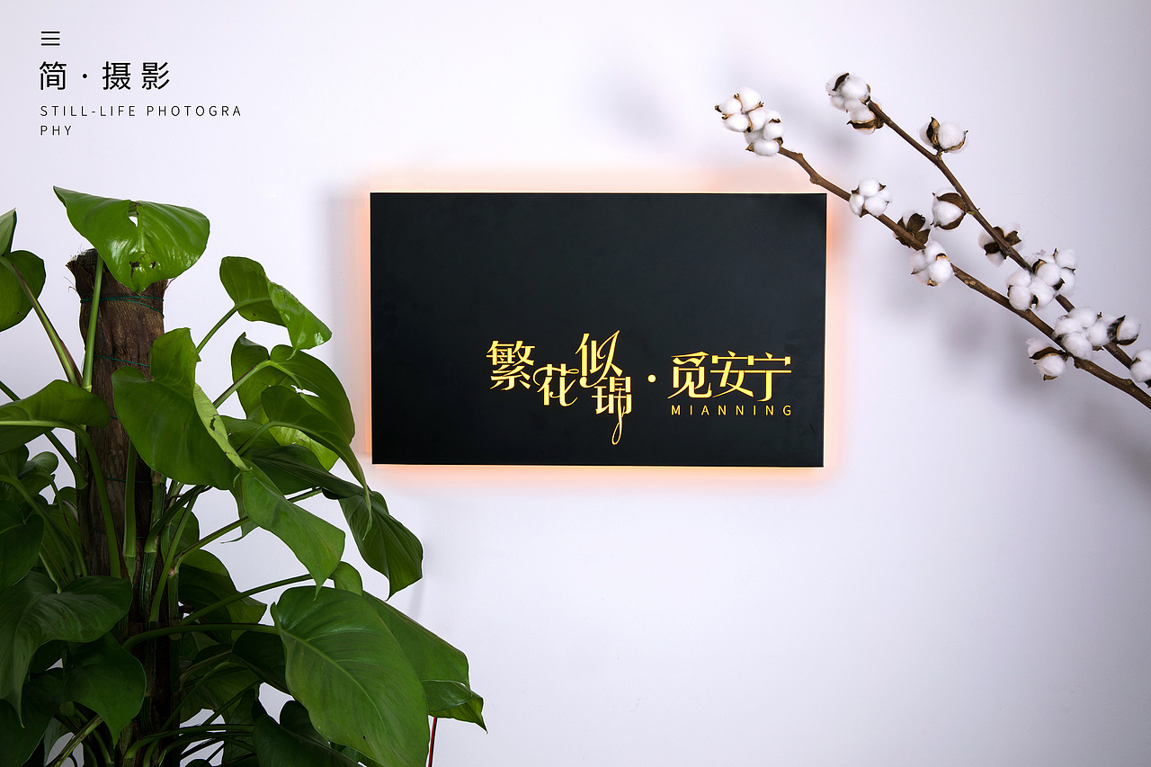 广告牌拍摄 —(场景)&版权归客户所有