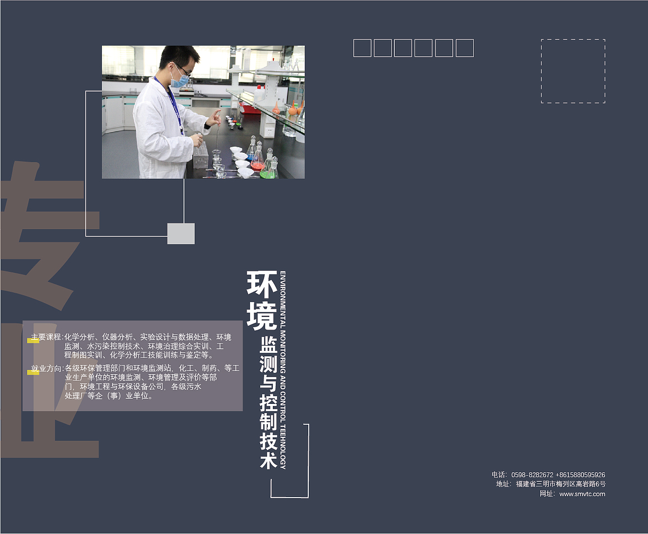 招生简章（图ZMjI5MTY5MTky） - 宣传物料 - 站酷设计师塘主流浪记原创素材 - 站酷ZCOOL