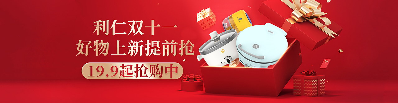 banner图+品牌惠入口图（图ZMjQ5NDY0ODY0） - 电商 - 站酷设计师Dora鑫鑫原创素材 - 站酷ZCOOL