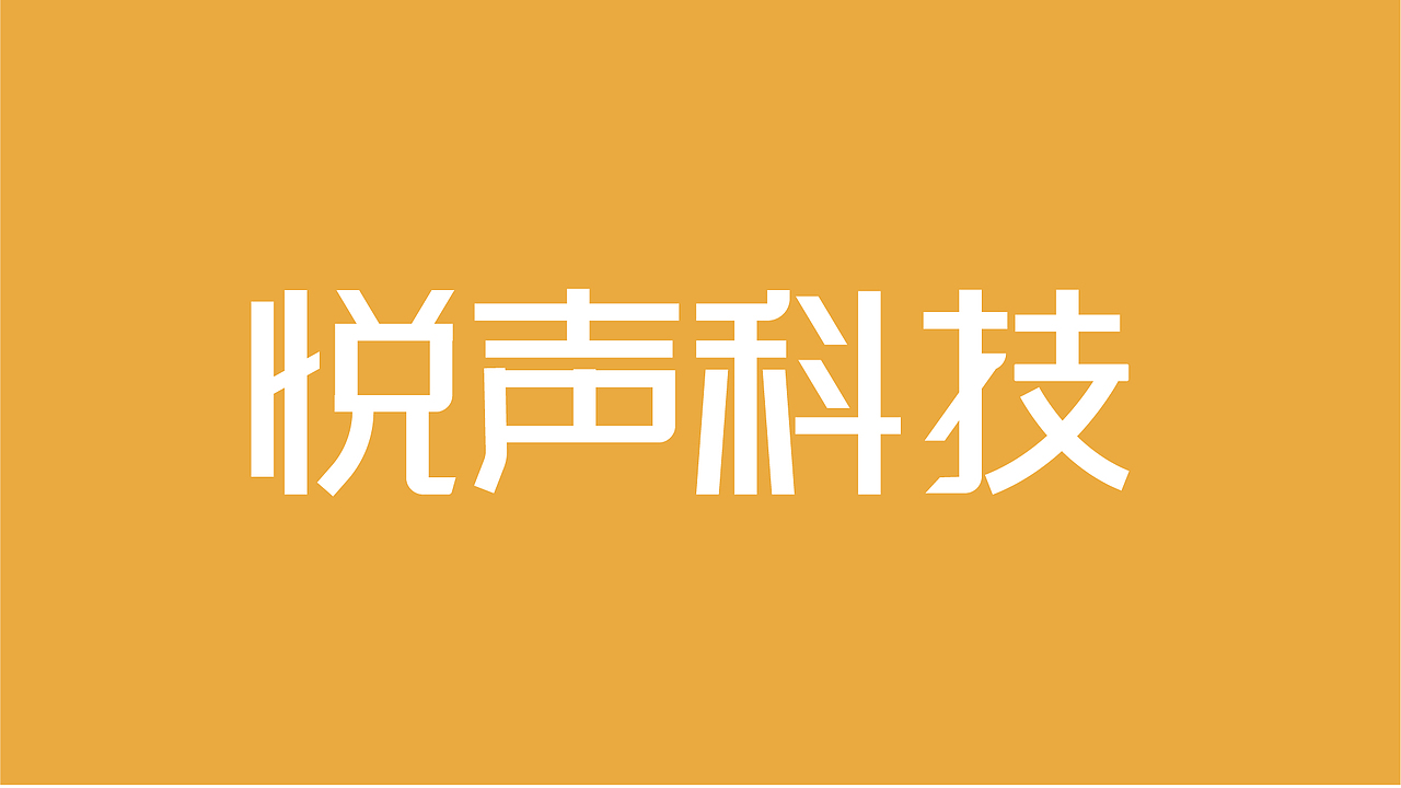 字体+LOGO设计