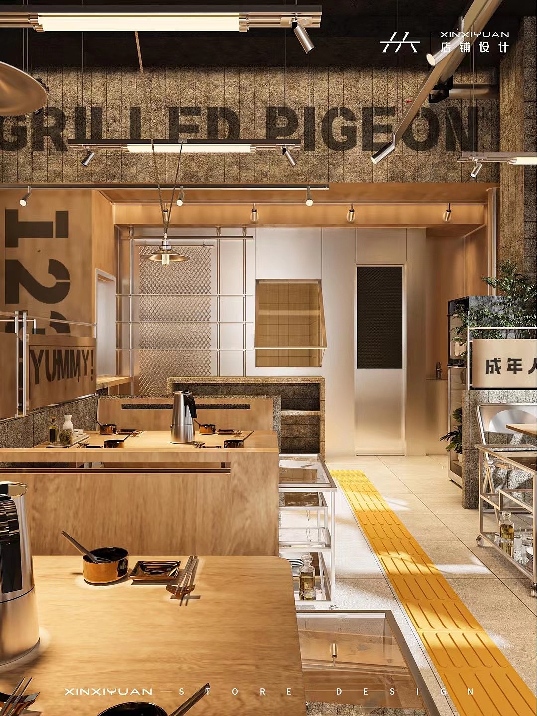 原创 | 烧烤店设计 青岛茂魅烧鸽子（图ZMzgyNDM1MTk2） - 酒店餐饮设计 - 站酷设计师鑫溪源店铺设计原创素材 - 站酷ZCOOL
