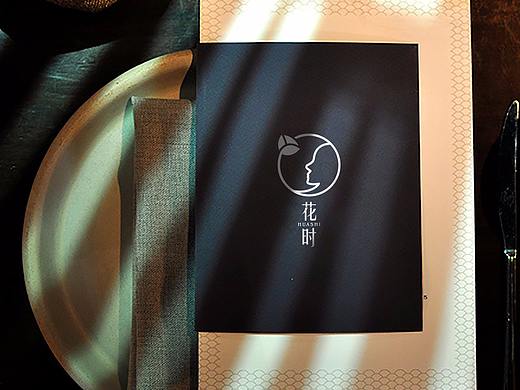 花艺logo：花时