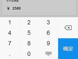 操作界面