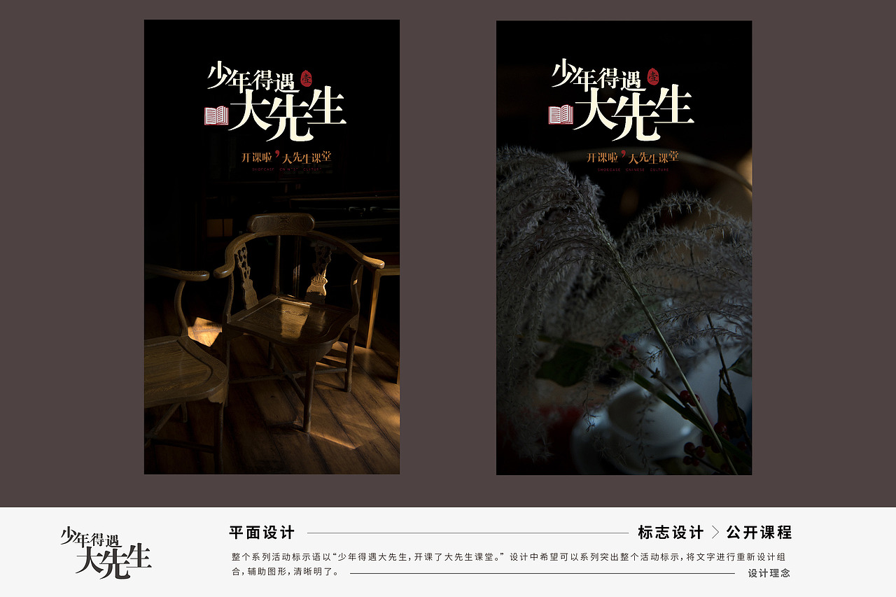 2018-2019 | 作品集（图ZMTg5NTAxNDI0） - 书籍/画册 - 站酷设计师错金银原创素材 - 站酷ZCOOL