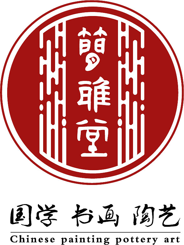 书画logo（图ZMTkwMTQzMDQ4） - Logo - 站酷设计师朱恩June原创素材 - 站酷ZCOOL