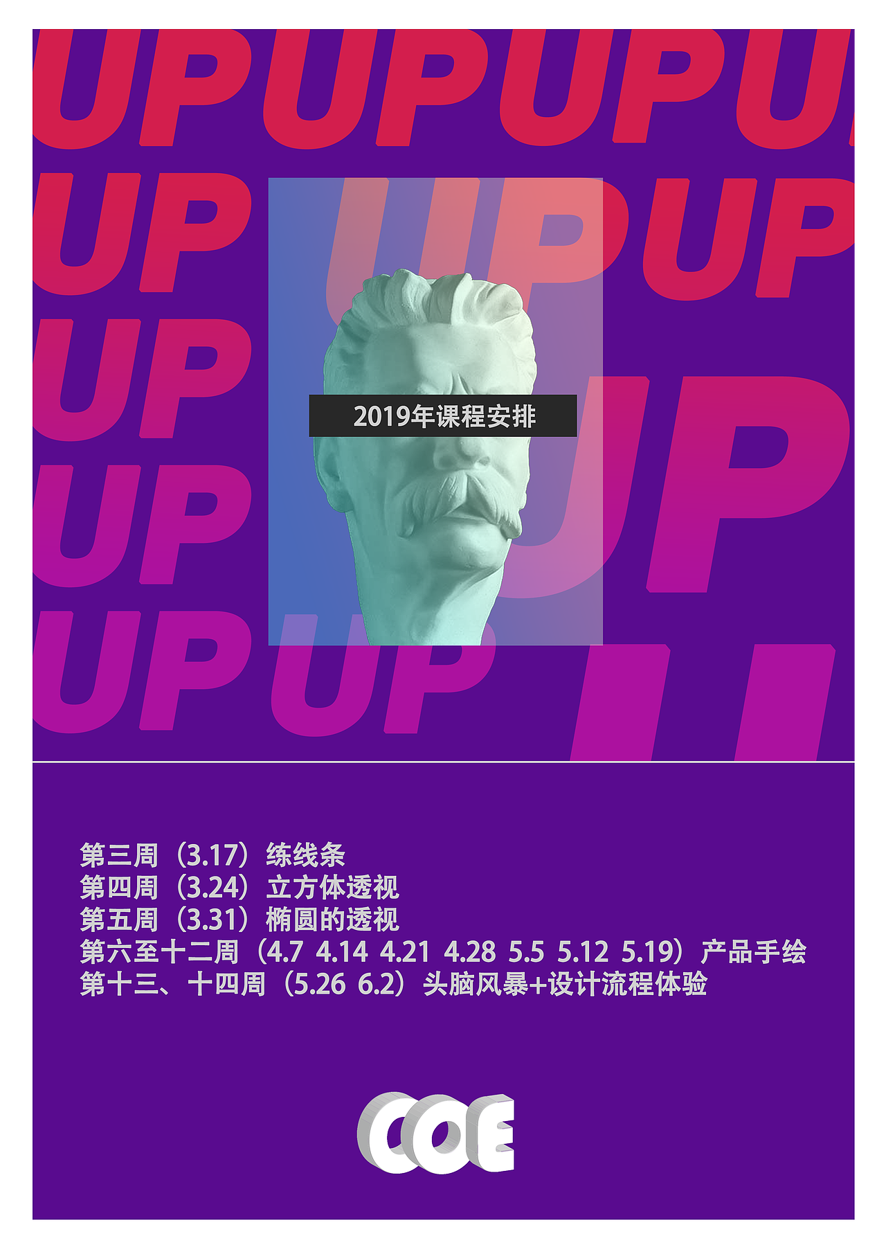 2018—-2019作品集（图ZMTk1MDM3MTI4） - 海报 - 站酷设计师橘子皮V原创素材 - 站酷ZCOOL