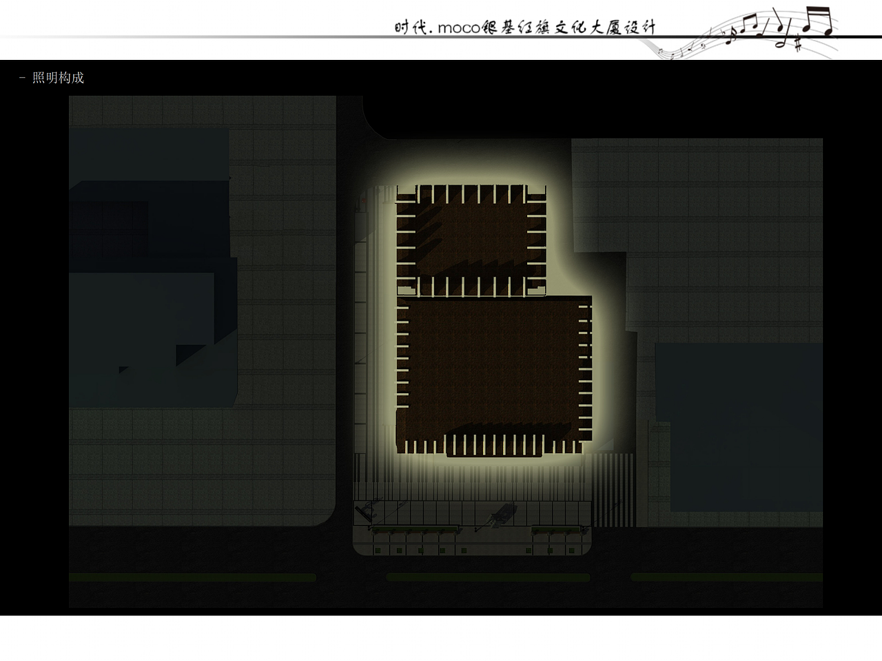 小型商业广场景观规划设计