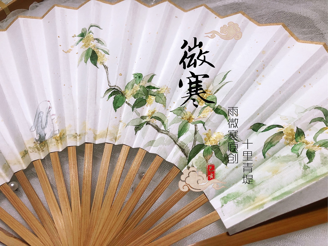 汉服配饰手绘古风折扇团扇