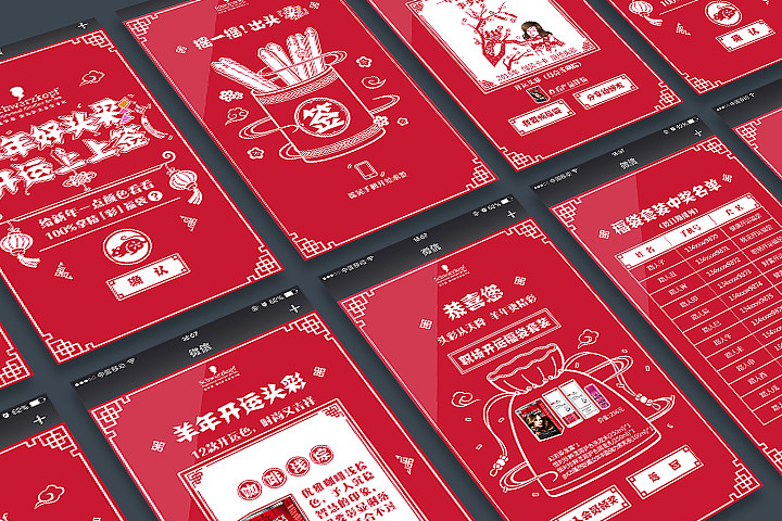 Wechat Project Review（图ZMjQxNjU4MjA=） - 其他UI - 站酷设计师杨仔___原创素材 - 站酷ZCOOL