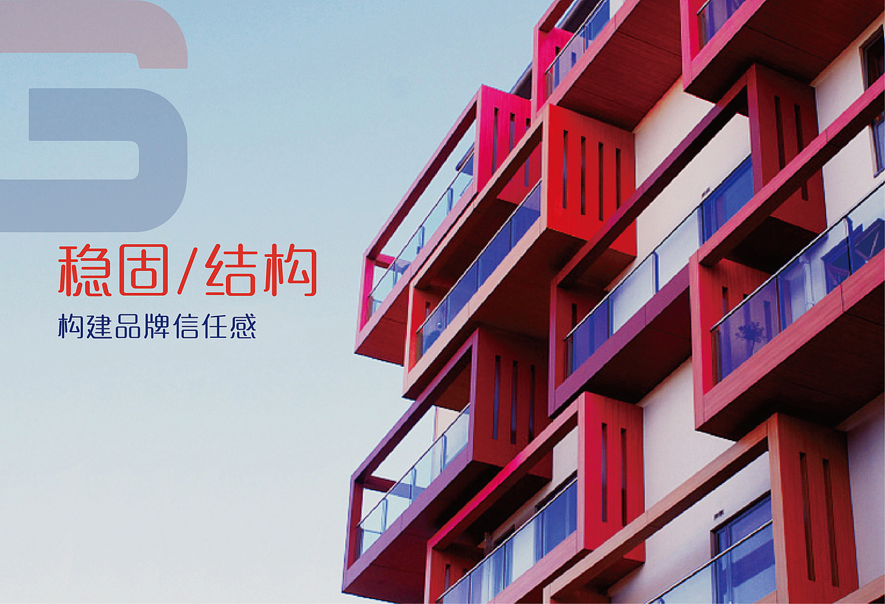 房地产LOGO设计（已商用）（图ZMTgxMjIzMDU2） - Logo - 站酷设计师周一本一原创素材 - 站酷ZCOOL