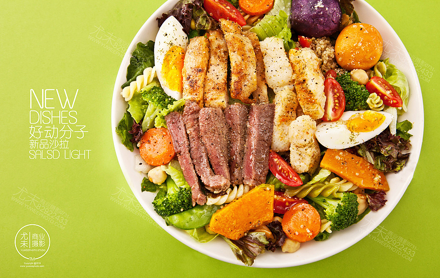 长沙美食商业拍摄,沙拉轻食简餐摄影,美食图片拍摄