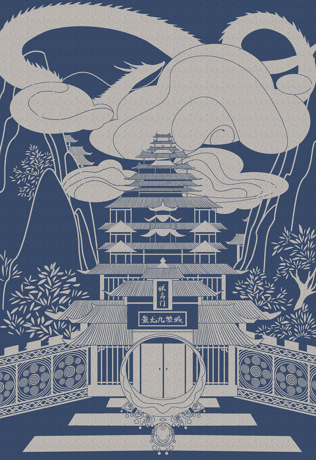 蜡染九黎|平面|海报|artistic青尘_原创作品-站酷zcool