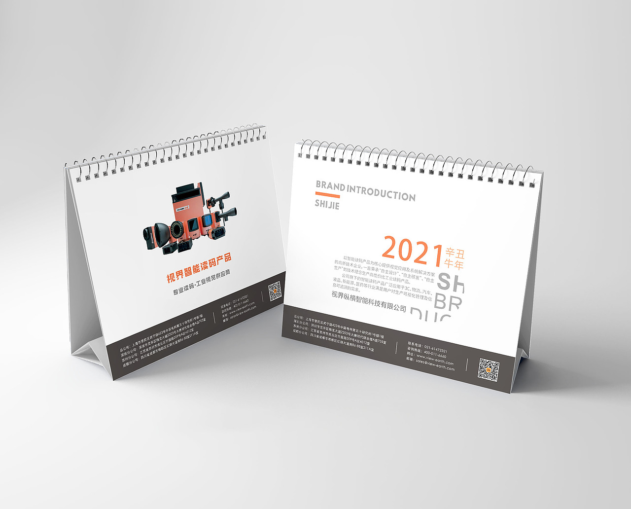 臺歷（圖ZMjM2MTMzNjcy） - 其他平面 - 站酷設(shè)計(jì)師比8啵原創(chuàng)素材 - 站酷ZCOOL