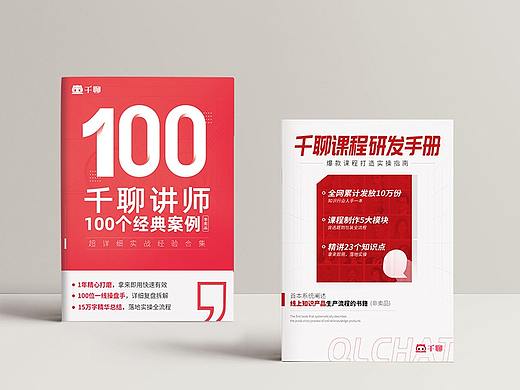 有兩本書（個(gè)人主頁-ZNTA2NjQwNzY=） - 書籍/畫冊 - 站酷設(shè)計(jì)師陳Camel原創(chuàng)素材 - 站酷ZCOOL