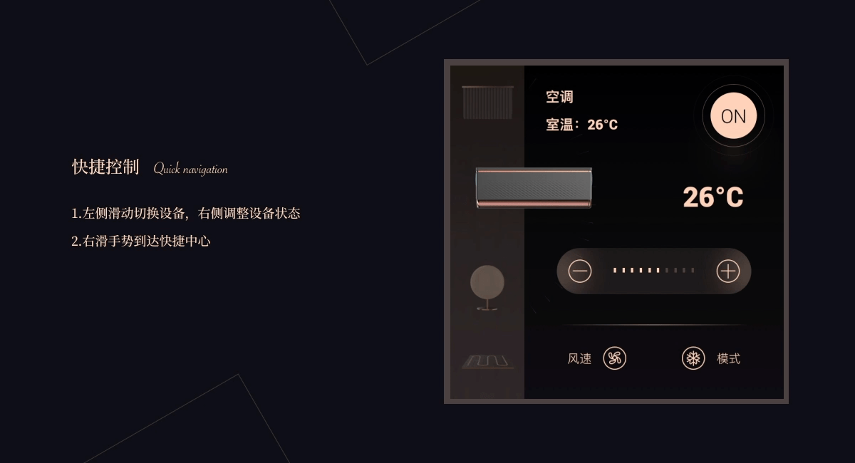 讯即屏发AIOT参赛作品-折光