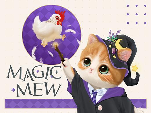 咔小伊IP设计，主食罐魔法喵猫粮