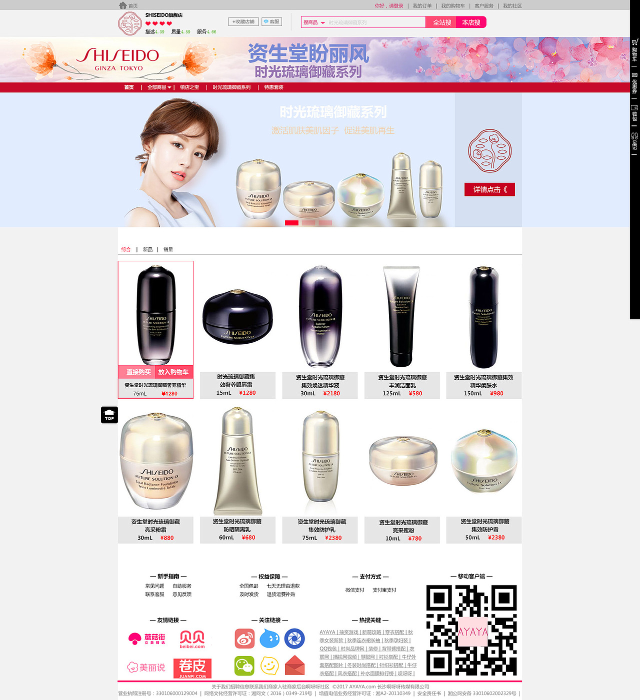 潭州教育UI设计学院之WEB网页设计作品集（图ZOTQ1NDEyMDA=） - 运营设计 - 站酷设计师潭州教育原创素材 - 站酷ZCOOL