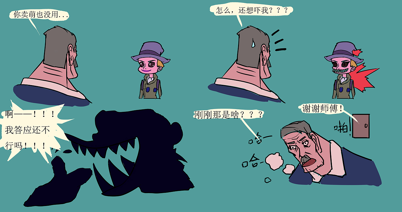 分裂（图ZMTE0OTg4OTcy） - 概念设定 - 站酷设计师六条大魔王原创素材 - 站酷ZCOOL