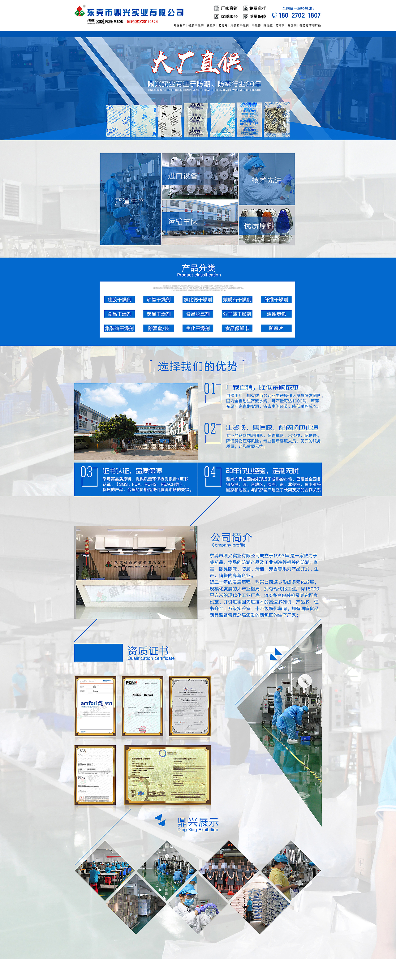 阿里巴巴首页（图ZMTIyNjI1NDky） - 电商 - 站酷设计师童言墨趣原创素材 - 站酷ZCOOL