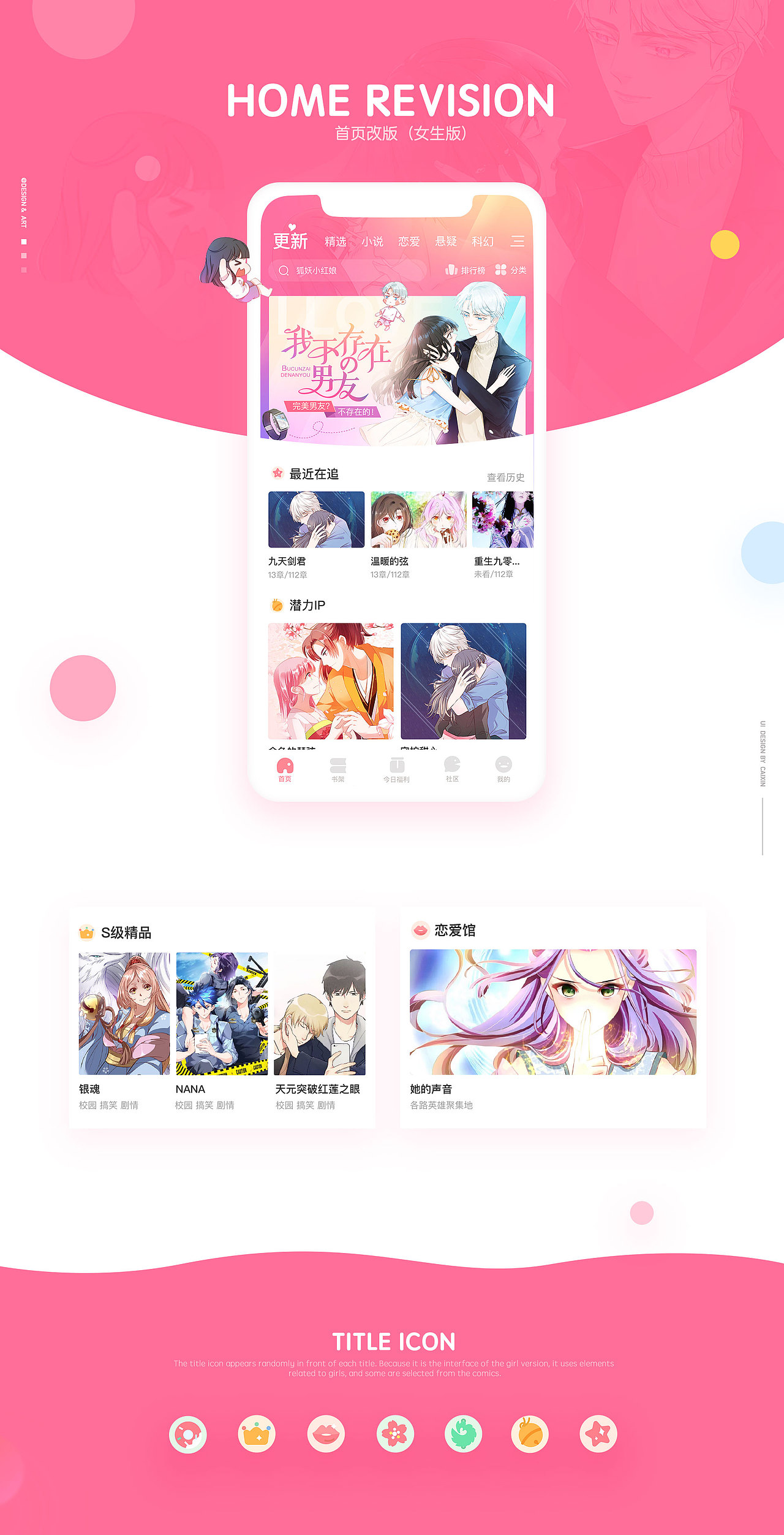 2018个人部分作品集