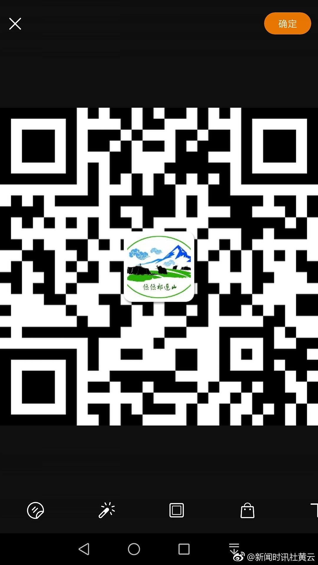 悠悠祁连山生态牧场