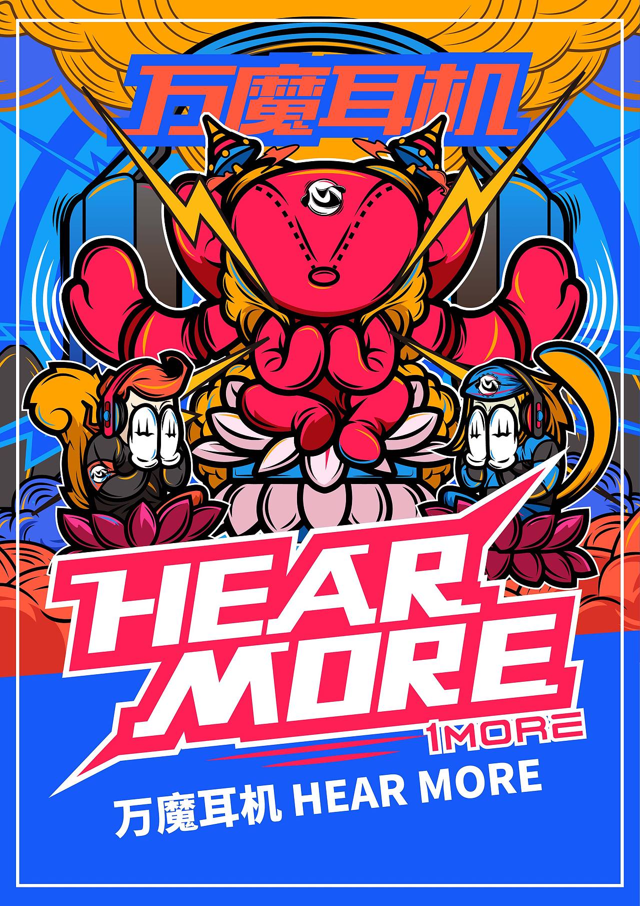 万魔熊（图ZMTc1ODczMzE2） - 新锐潮流插画 - 站酷设计师悬崖边上的赛克原创素材 - 站酷ZCOOL