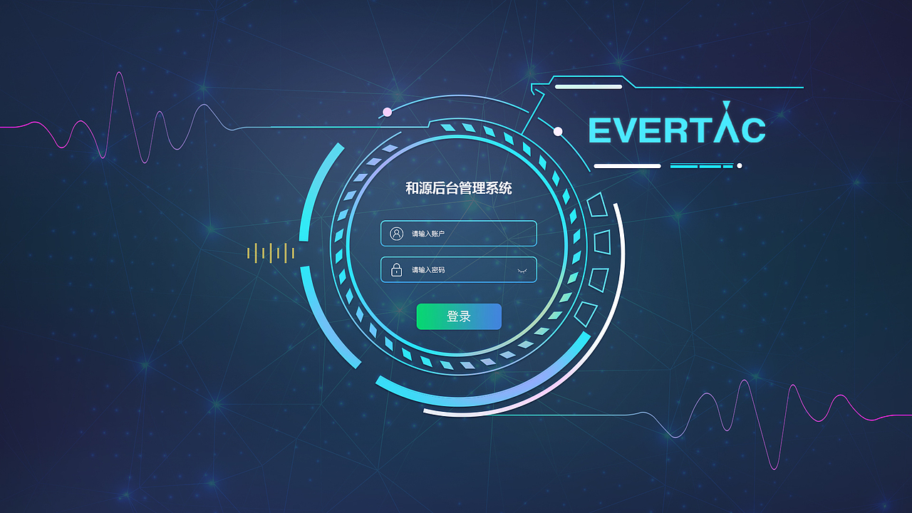 和源后台预警系统（图ZMTk1MzE5MTE2） - 软件界面 - 站酷设计师somnusdy原创素材 - 站酷ZCOOL