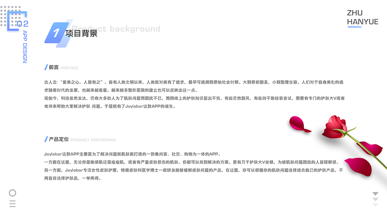 2017-2019部分作品集（图ZMjAxMDUzNzIw） - APP界面 - 站酷设计师Z涵月原创素材 - 站酷ZCOOL