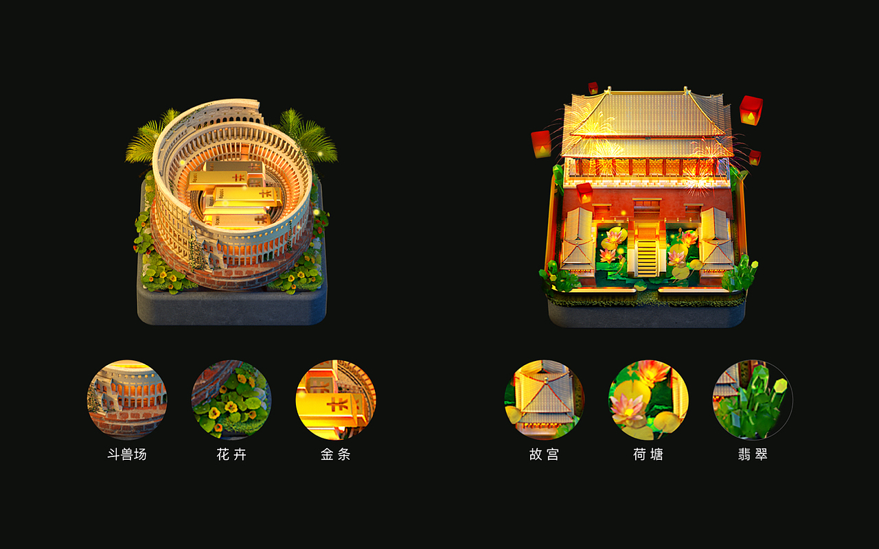 百度直播/百度好看视频/个人作品集（图ZMjcwNjU5NDg0） - 运营设计 - 站酷设计师Betsy_du原创素材 - 站酷ZCOOL