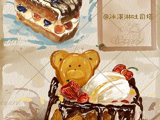 水彩食物插画设计