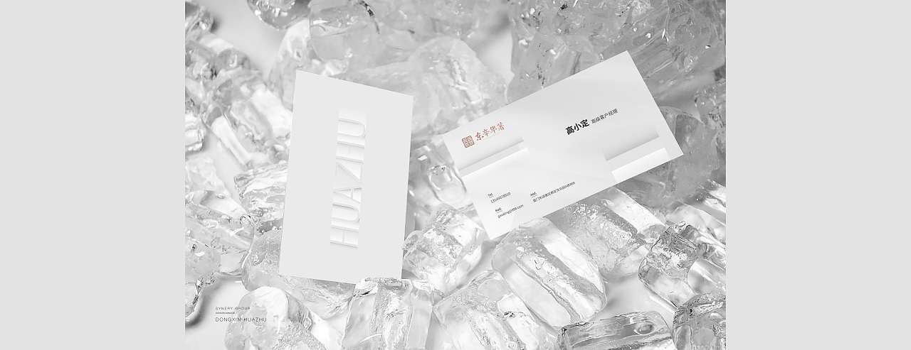 地产提案·众成（图ZMzU1ODA1MjUy） - 品牌 - 站酷设计师冰山大面瘫原创素材 - 站酷ZCOOL