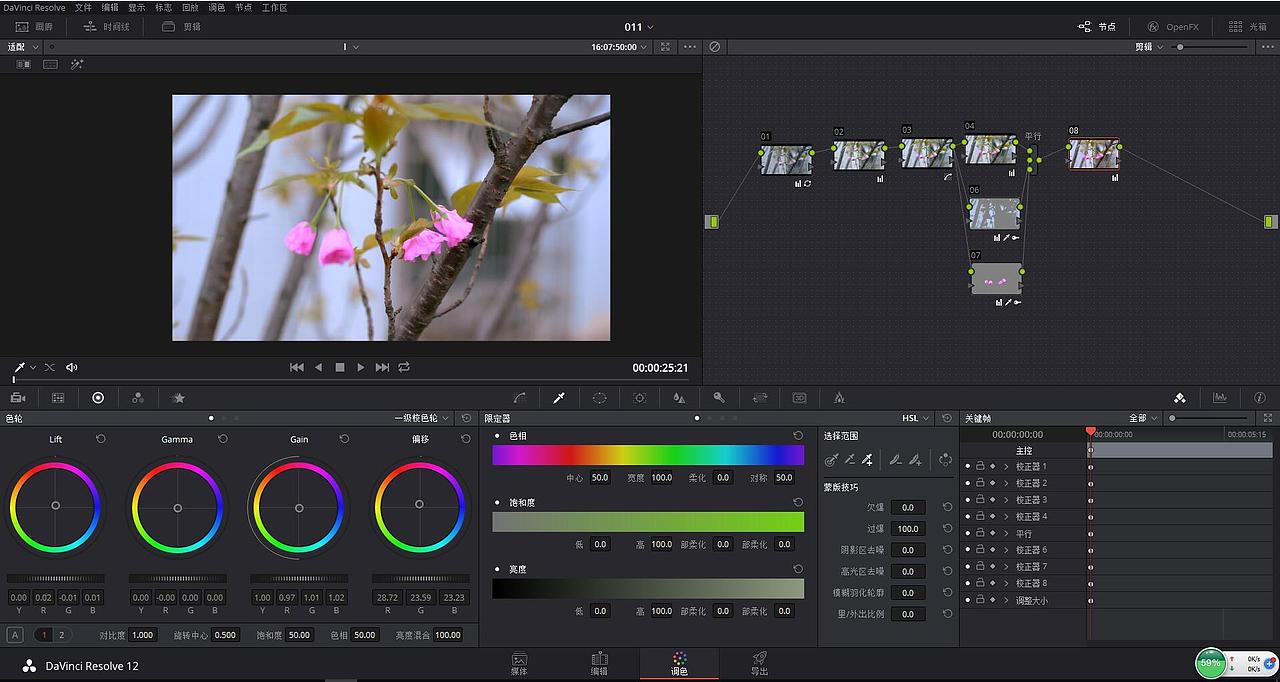 6D魔灯raw 14bit 调色（视频）（图ZNDQ4MDYxMDQ=） - 其他摄影 - 站酷设计师seemon周军原创素材 - 站酷ZCOOL
