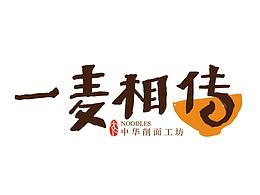 品牌全案
