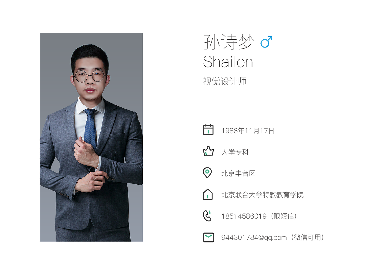 更新2020作品集（图ZMjI4OTg5NDI4） - 其他平面 - 站酷设计师nalsun原创素材 - 站酷ZCOOL