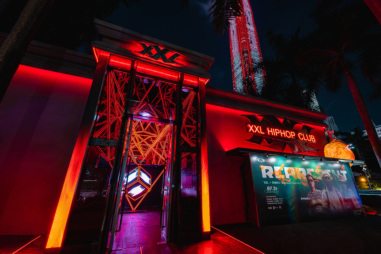 娱乐新物种,南中国最大嘻哈艺术潮流LIVE CLUB