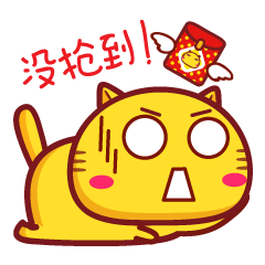 哈咪猫春节&红包表情（图ZNDExMDYyODA=） - 其他动漫 - 站酷设计师碳碳原创素材 - 站酷ZCOOL