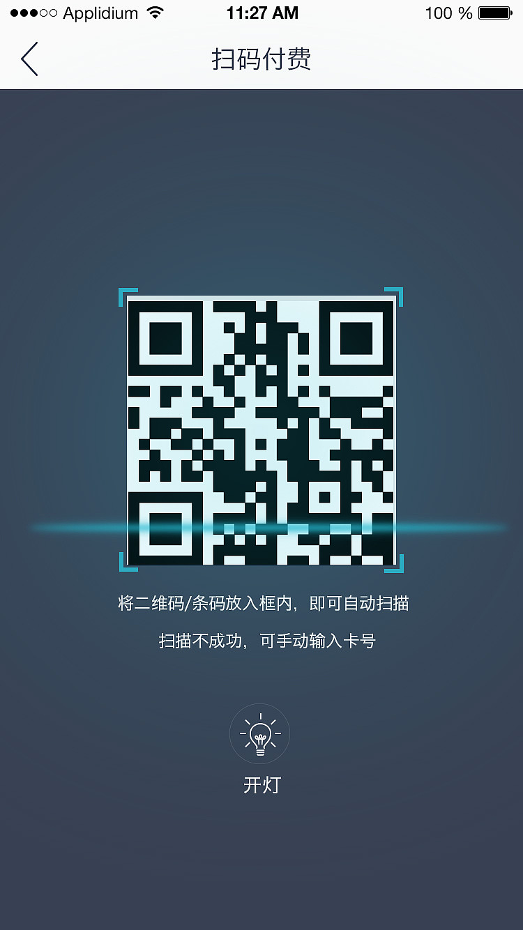 APP界面（图ZNjAxNzg1NjQ=） - APP界面 - 站酷设计师意境中的女子原创素材 - 站酷ZCOOL