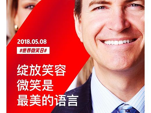 金融公司节日海报(系列)