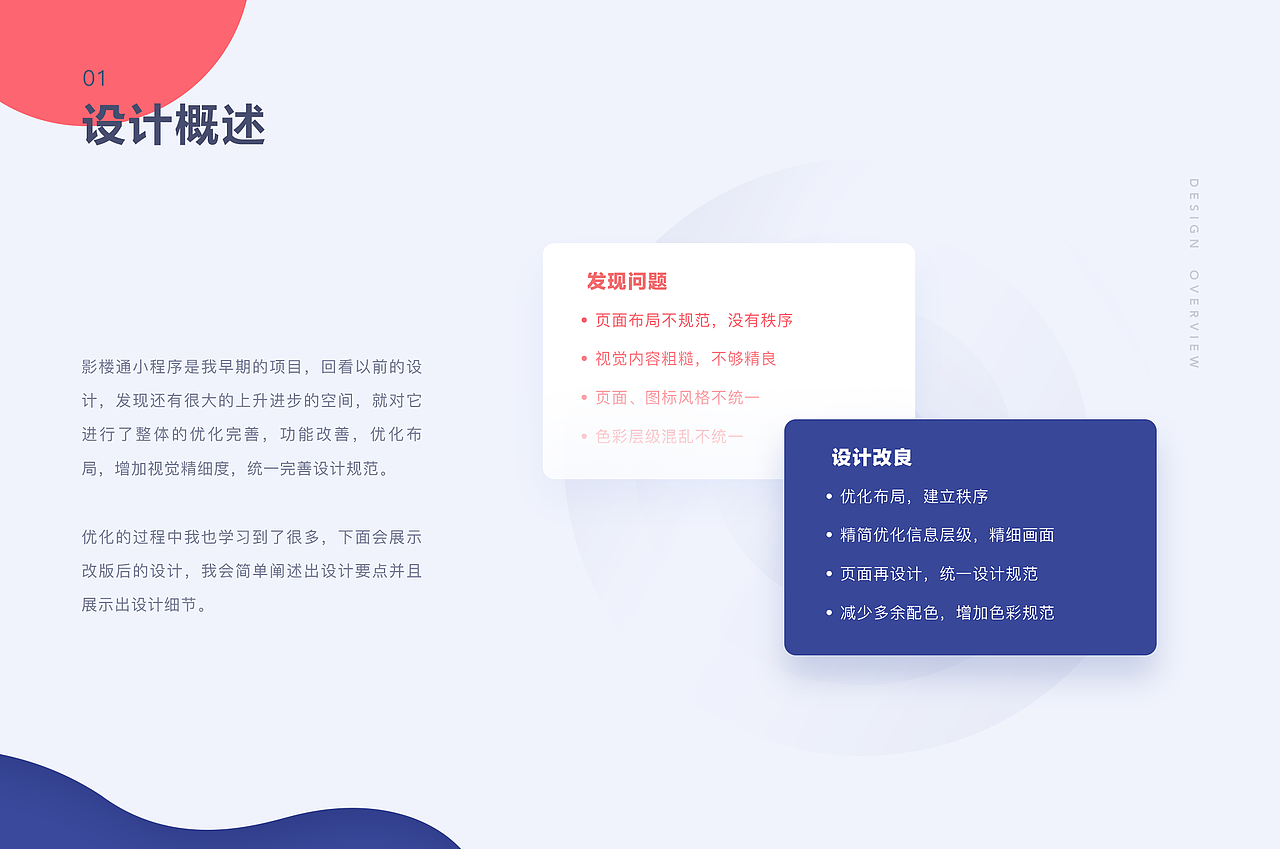 影楼通 - 小程序改版设计（图ZMTM2MjA5NDI0） - APP界面 - 站酷设计师KLD_D原创素材 - 站酷ZCOOL