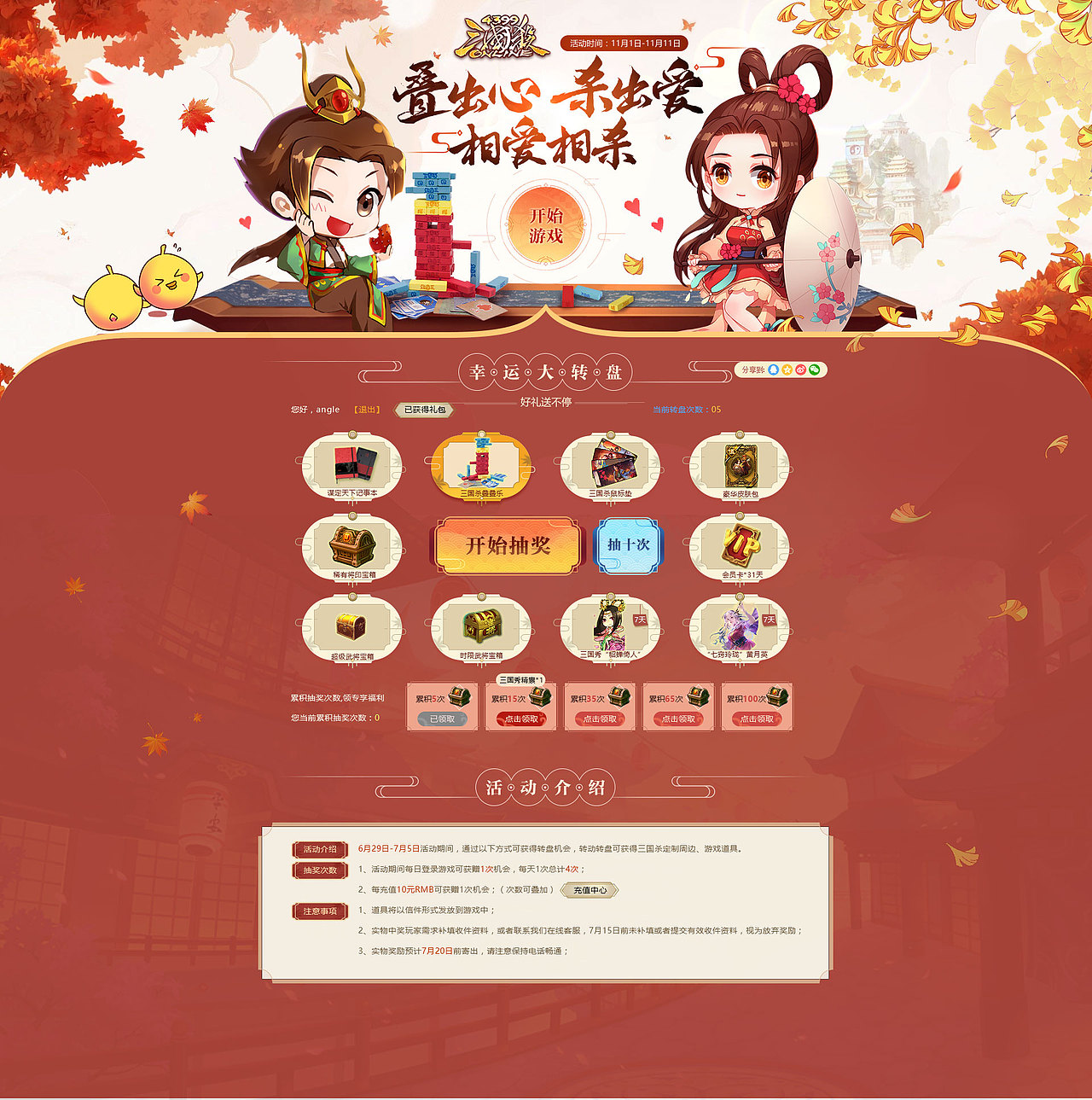 2018年游戏作品（图ZMTQyODc2MDMy） - 游戏/娱乐 - 站酷设计师新年小元宝原创素材 - 站酷ZCOOL
