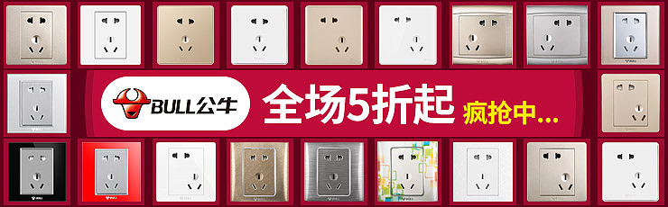 测试点击率10%钻展广告图2（图ZMTUyMDM3MjI0） - 电商 - 站酷设计师zhaojianz原创素材 - 站酷ZCOOL